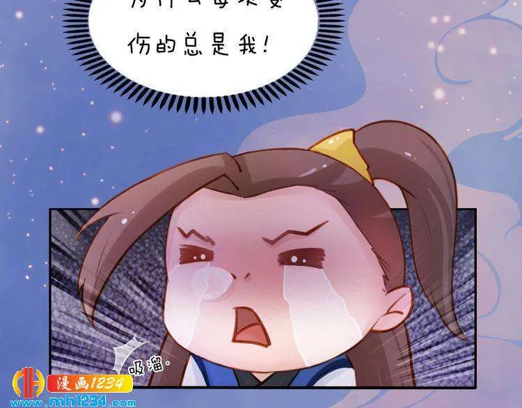第60话 男装皇后X女装陛下 第107页