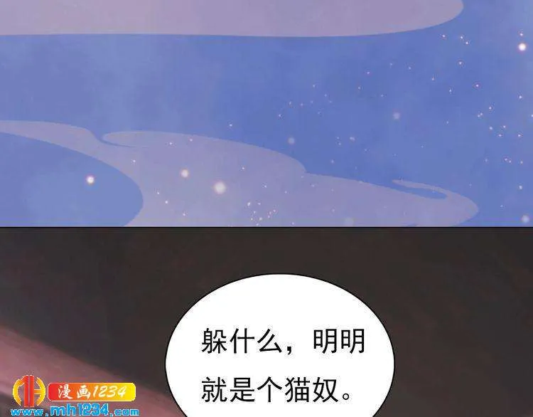第60话 男装皇后X女装陛下 第120页