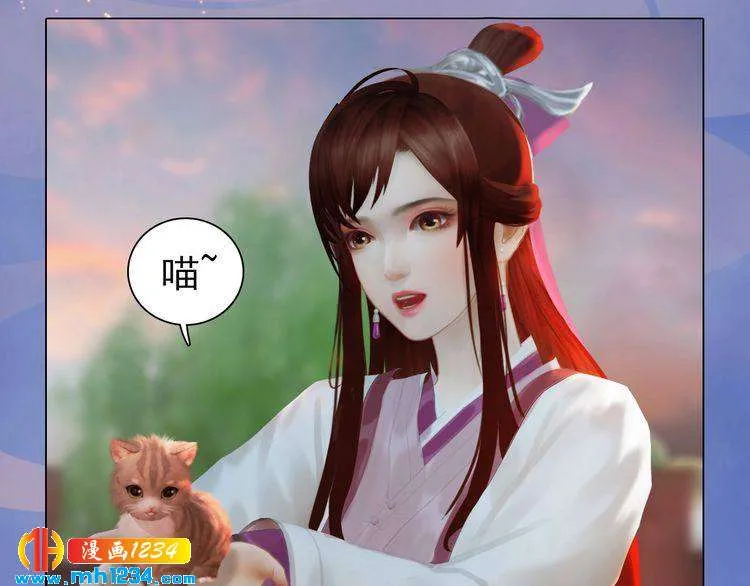 第60话 男装皇后X女装陛下 第124页