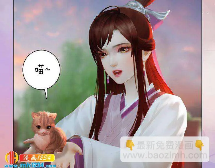第61话 皇后娘娘的旧情人？ 第6页