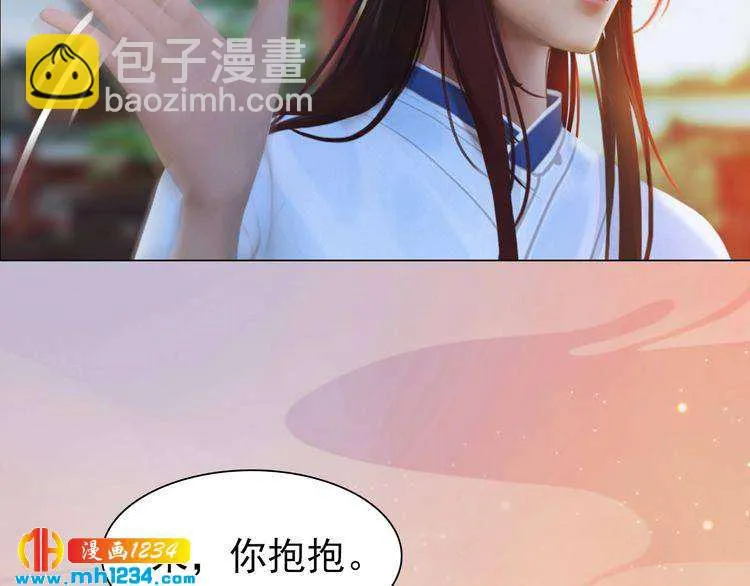 第61话 皇后娘娘的旧情人？ 第9页