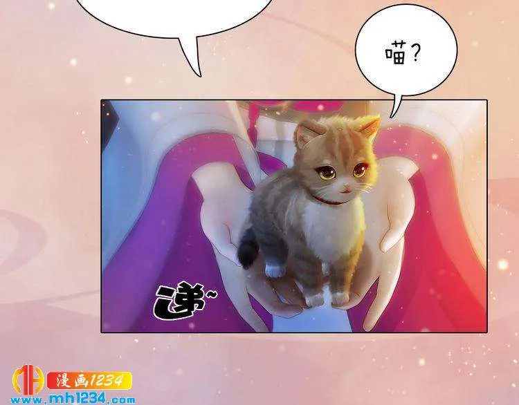 第61话 皇后娘娘的旧情人？ 第10页