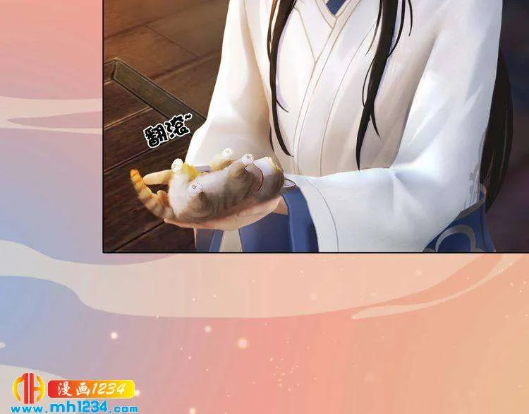 第61话 皇后娘娘的旧情人？ 第15页