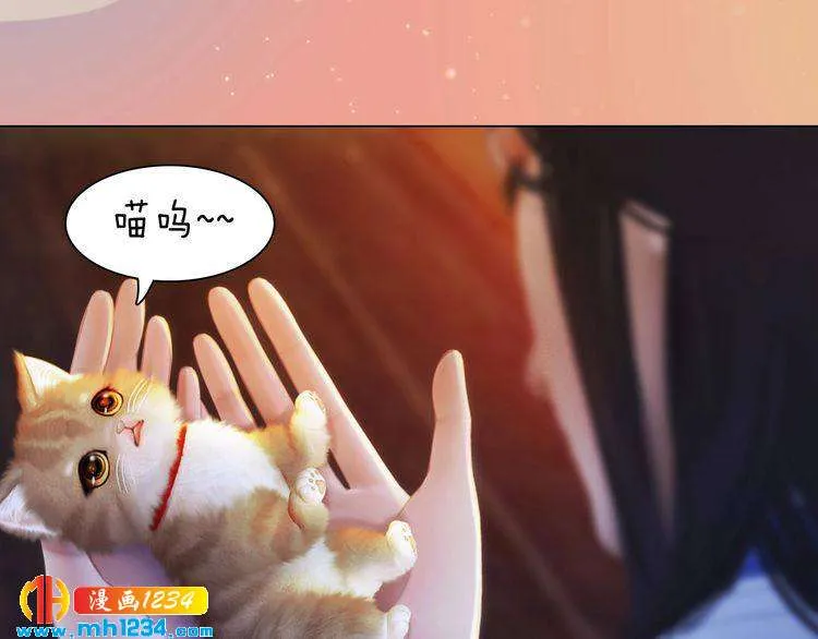 第61话 皇后娘娘的旧情人？ 第16页