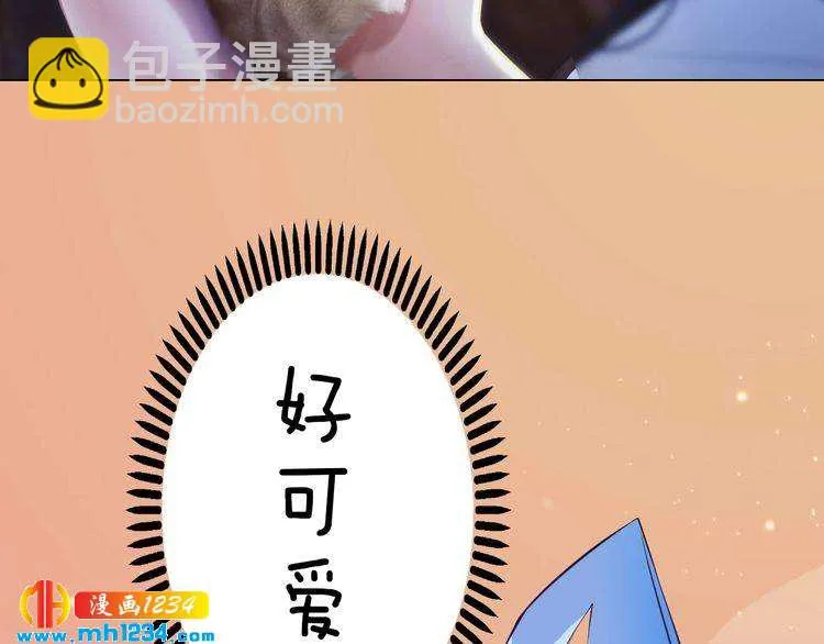 第61话 皇后娘娘的旧情人？ 第17页
