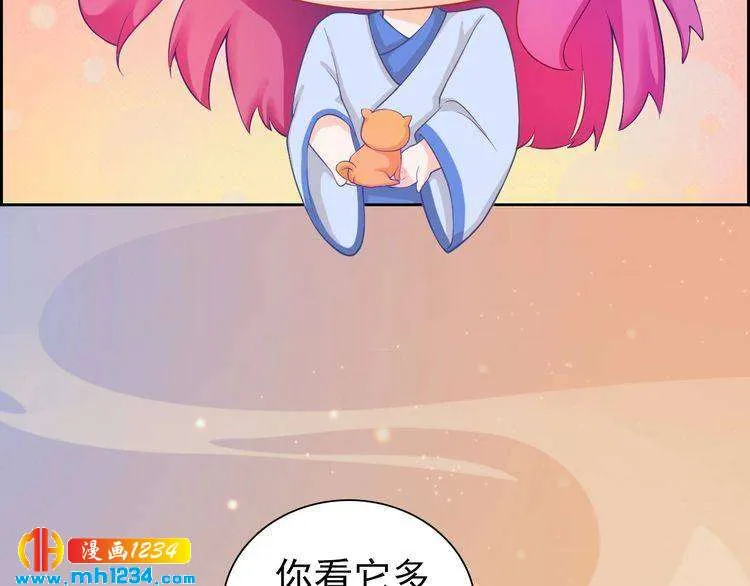第61话 皇后娘娘的旧情人？ 第19页