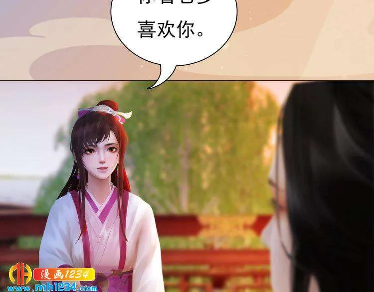 第61话 皇后娘娘的旧情人？ 第20页