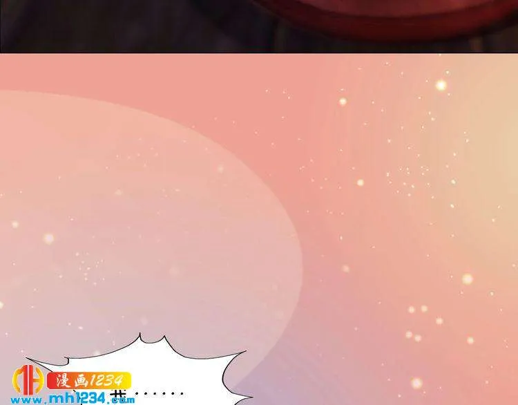 第61话 皇后娘娘的旧情人？ 第24页