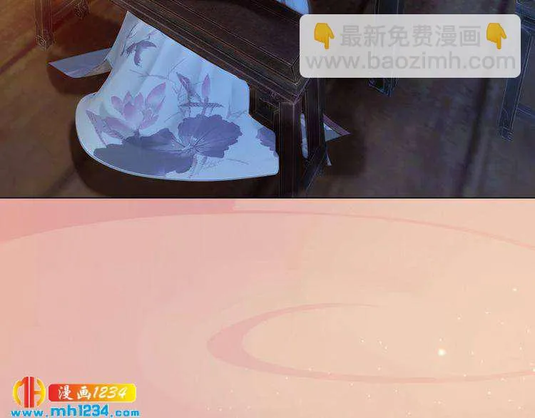 第61话 皇后娘娘的旧情人？ 第29页