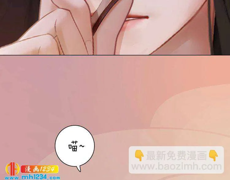 第61话 皇后娘娘的旧情人？ 第33页