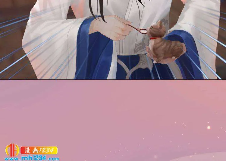 第61话 皇后娘娘的旧情人？ 第37页