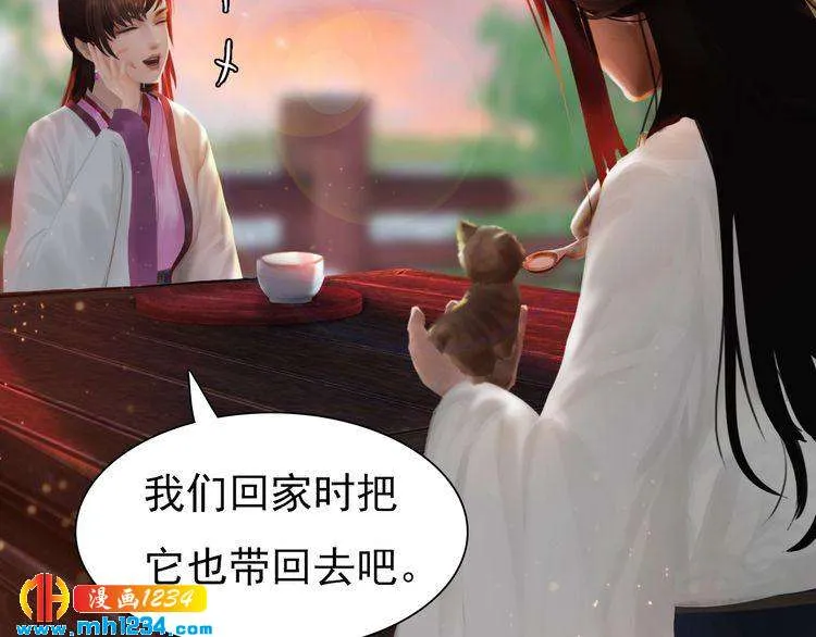 第61话 皇后娘娘的旧情人？ 第39页