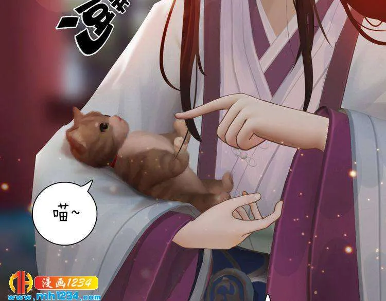 第61话 皇后娘娘的旧情人？ 第47页
