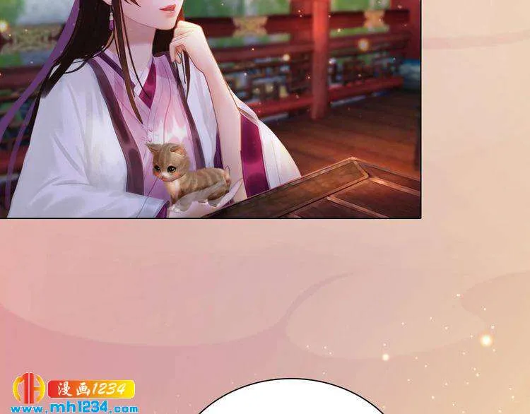 第61话 皇后娘娘的旧情人？ 第60页