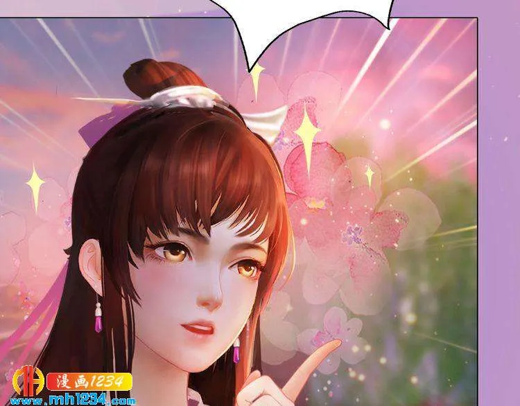 第61话 皇后娘娘的旧情人？ 第65页