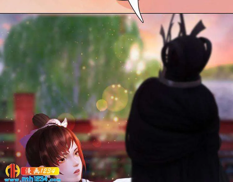 第61话 皇后娘娘的旧情人？ 第68页