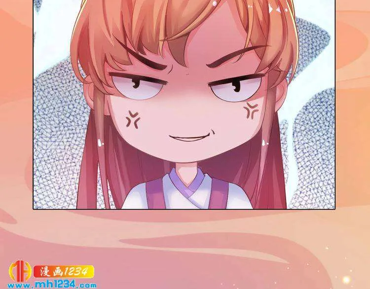 第61话 皇后娘娘的旧情人？ 第73页
