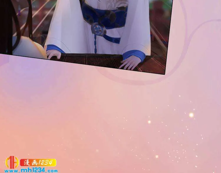 第61话 皇后娘娘的旧情人？ 第79页