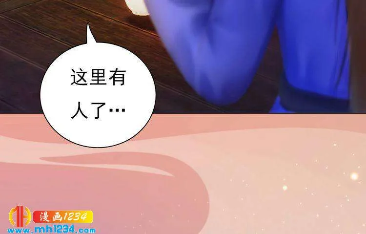 第61话 皇后娘娘的旧情人？ 第86页
