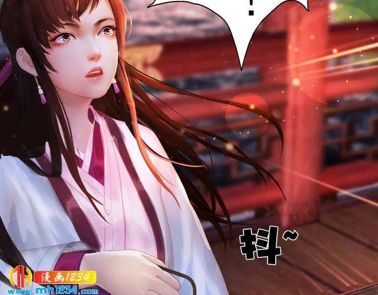 第61话 皇后娘娘的旧情人？ 第88页