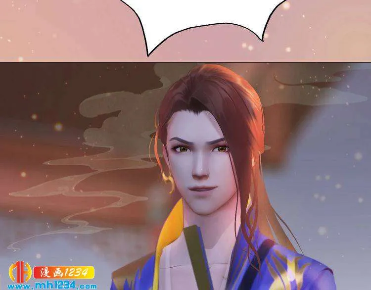 第61话 皇后娘娘的旧情人？ 第90页