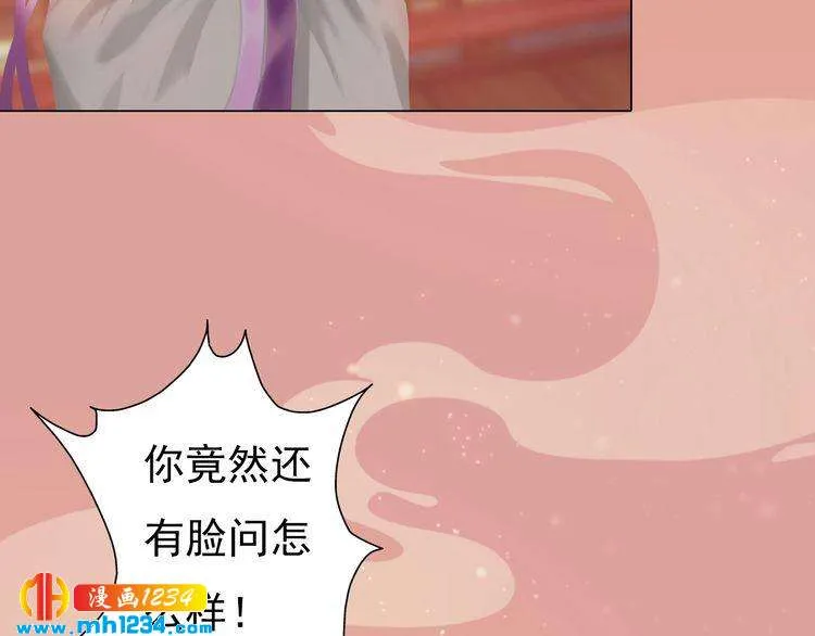 第62话 叛宗灭祖的败类！ 第8页