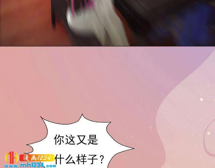 第62话 叛宗灭祖的败类！ 第11页