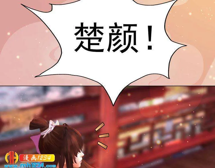 第62话 叛宗灭祖的败类！ 第53页