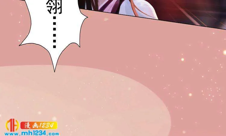 第62话 叛宗灭祖的败类！ 第56页