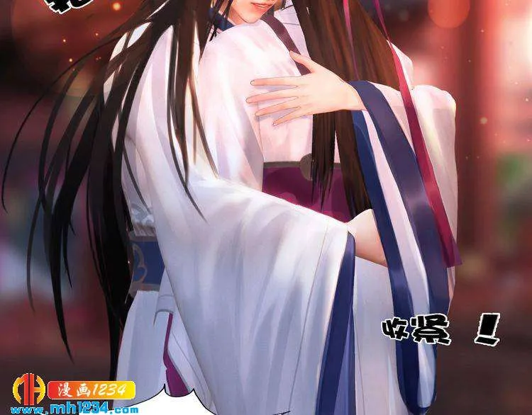 第62话 叛宗灭祖的败类！ 第58页