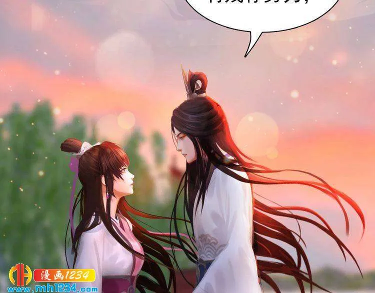 第62话 叛宗灭祖的败类！ 第66页