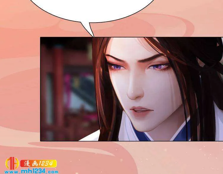 第62话 叛宗灭祖的败类！ 第69页