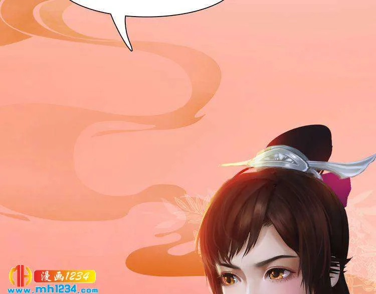 第62话 叛宗灭祖的败类！ 第83页