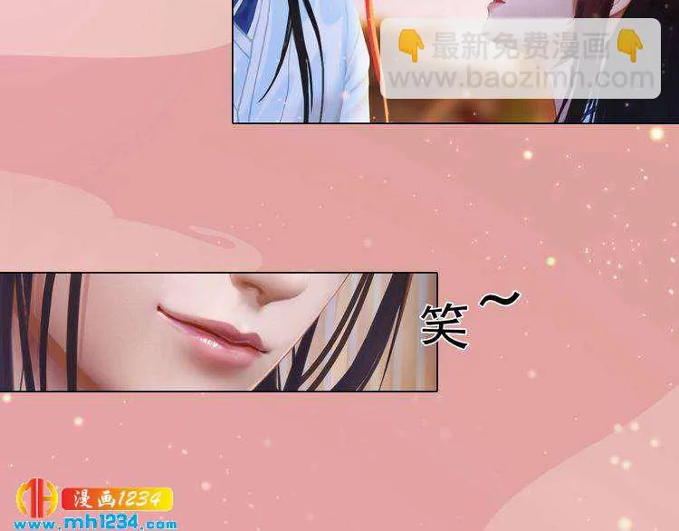 第62话 叛宗灭祖的败类！ 第94页