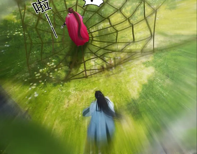 第二季第5话 陷阱就是用来踩的 第79页