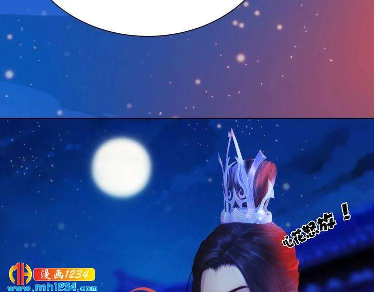 第63话 你是我一个人的！ 第13页