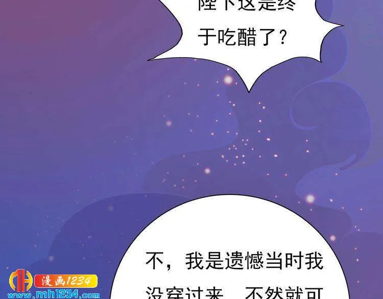 第63话 你是我一个人的！ 第15页