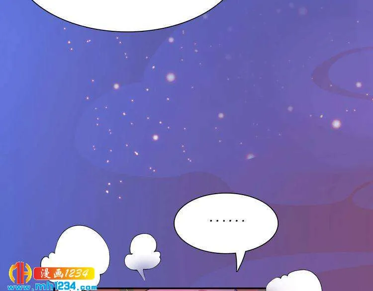第63话 你是我一个人的！ 第18页