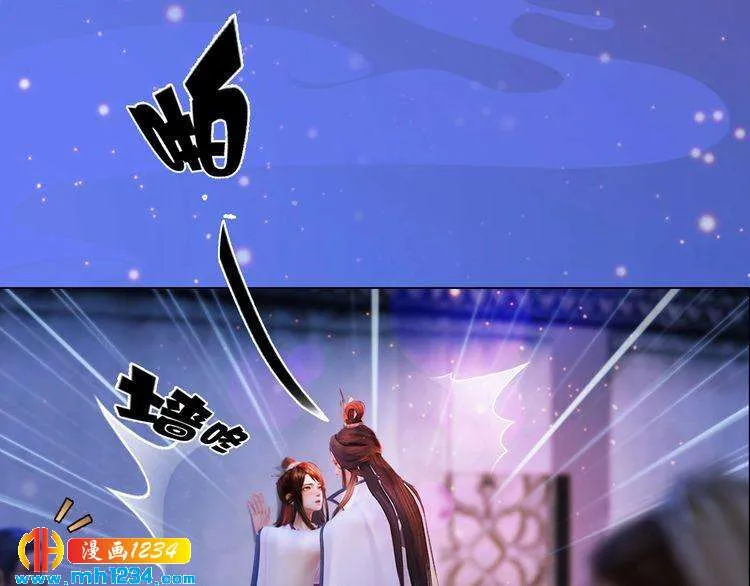 第63话 你是我一个人的！ 第20页