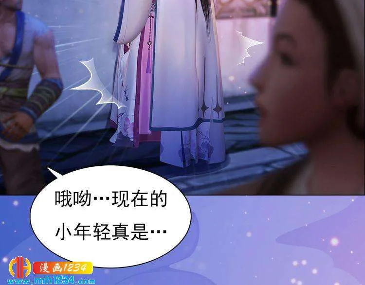 第63话 你是我一个人的！ 第21页