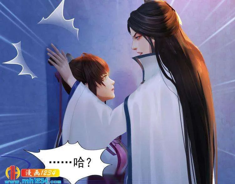 第63话 你是我一个人的！ 第24页