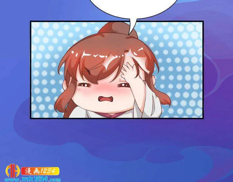 第63话 你是我一个人的！ 第26页