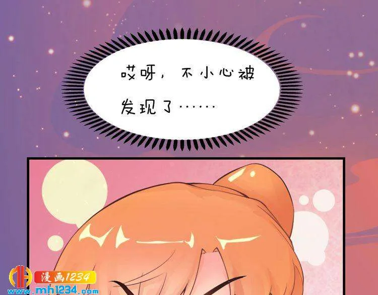 第63话 你是我一个人的！ 第37页