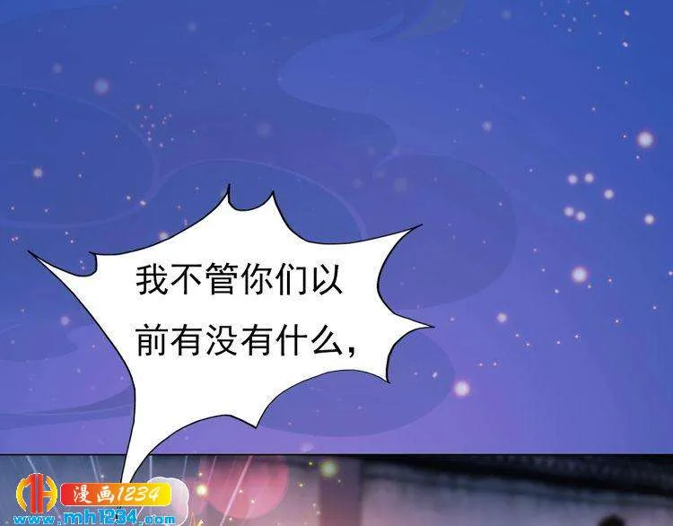 第63话 你是我一个人的！ 第41页