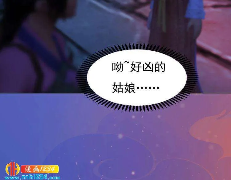 第63话 你是我一个人的！ 第43页