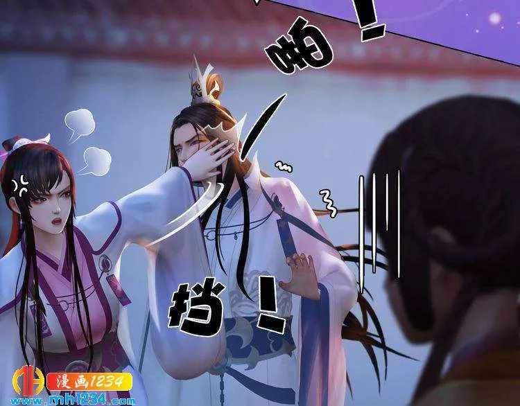第63话 你是我一个人的！ 第50页