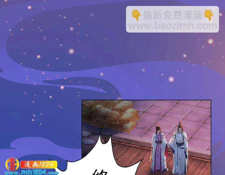 第63话 你是我一个人的！ 第56页