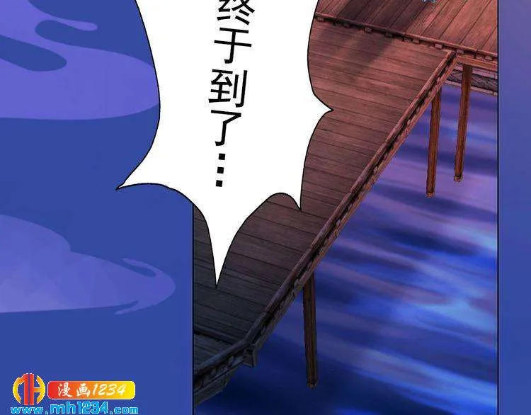 第63话 你是我一个人的！ 第57页