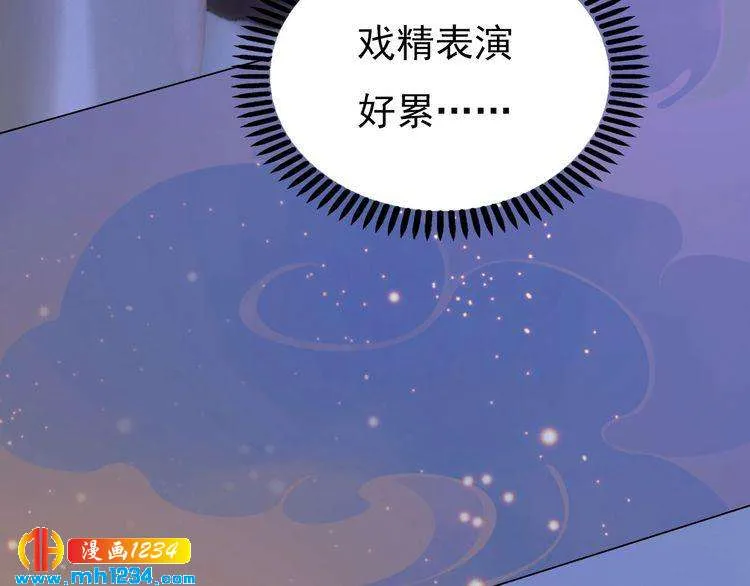 第63话 你是我一个人的！ 第63页
