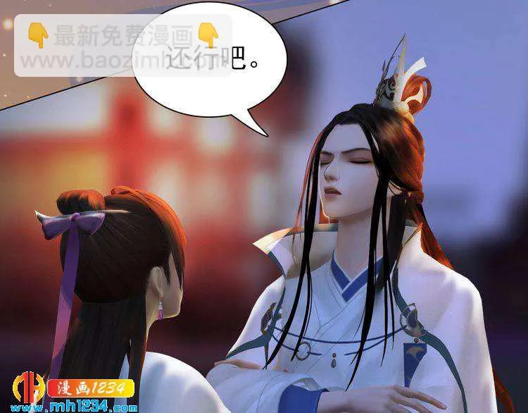 第63话 你是我一个人的！ 第64页